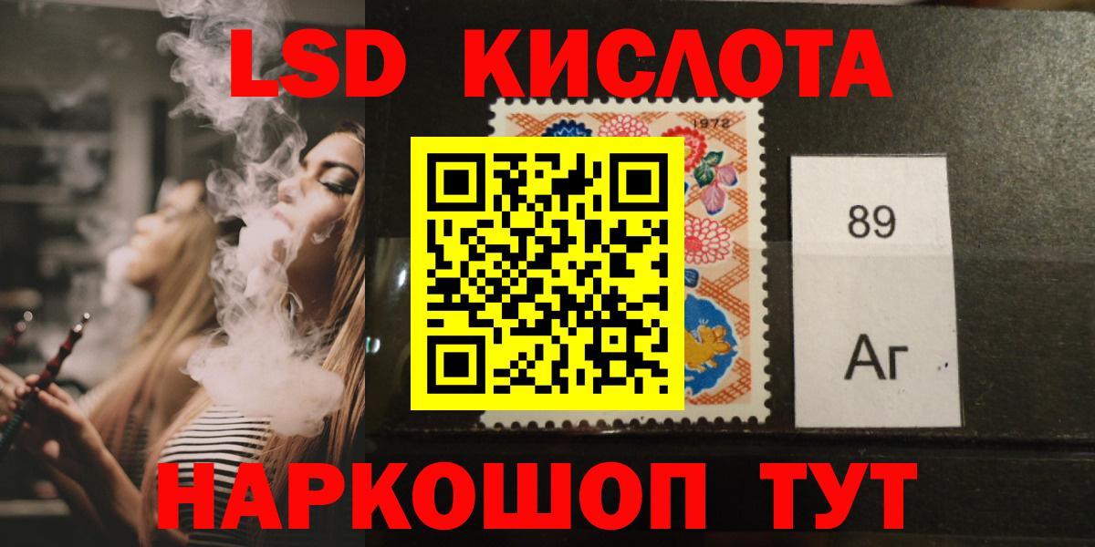 Саянск  Лсд 25 экстази кислота  LSD-25 экстази  LSD-25 экстази ecstasy  Вход с VPN 