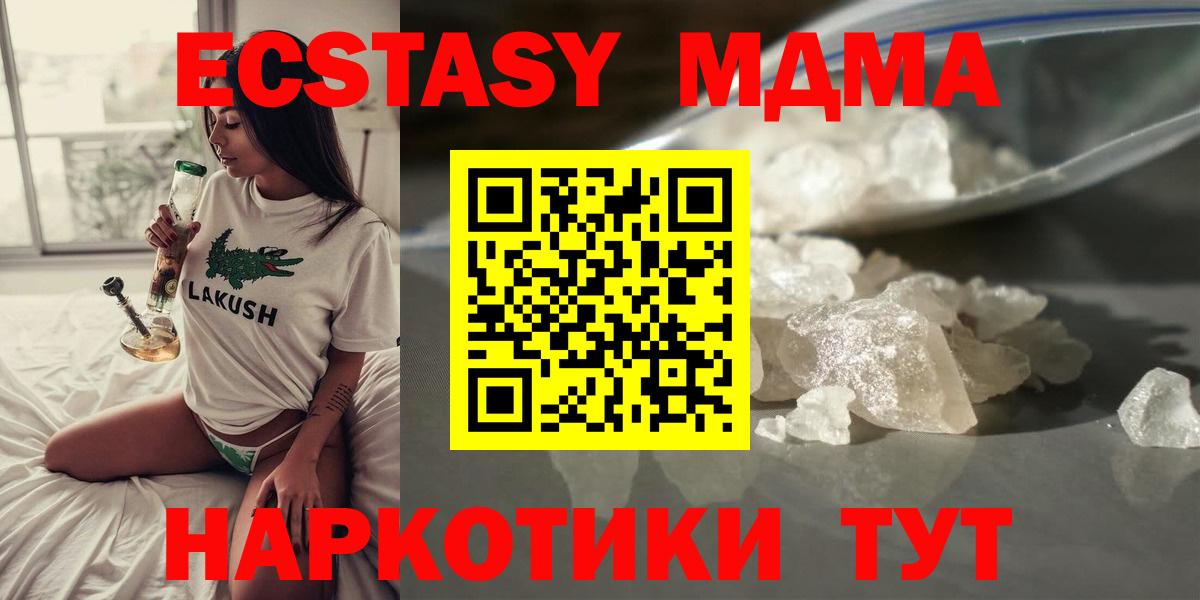 КОКАИН  Гашиш  Гашиш  МЕТ  Вход с VPN  Саянск  Лсд 25  МАРИХУАНА  Мефедрон  