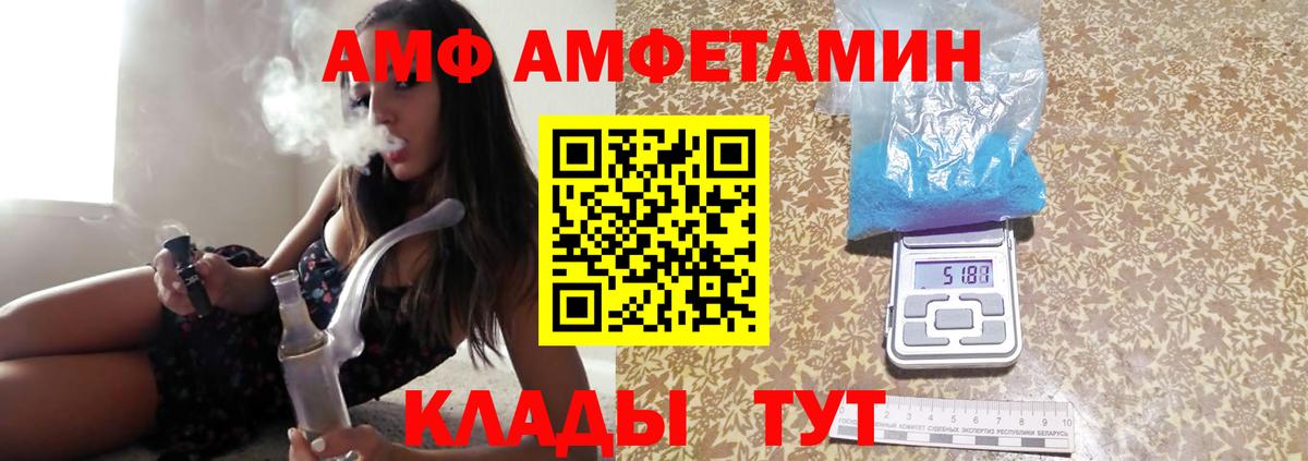 Саянск  МЕТАМФЕТАМИН мет  Вход с VPN  МЕТАМФЕТАМИН мет 
