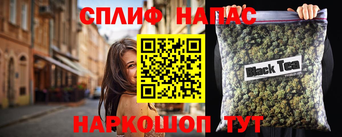 Марихуана LSD WEED Саянск